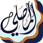 Logo of المصلي الآذان و القبلة و الصامت android Application 